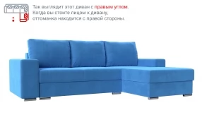 Угловой диван-кровать Берлин